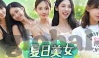91麻豆极品-极致之美，尽显91麻豆之魅