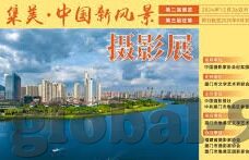 成人欧美一区二区三区黑人-成人内容与文化边界，理性探讨与道德考量