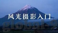 精品推荐国产日韩av-精品推荐，解锁国产与日韩AV的魅力